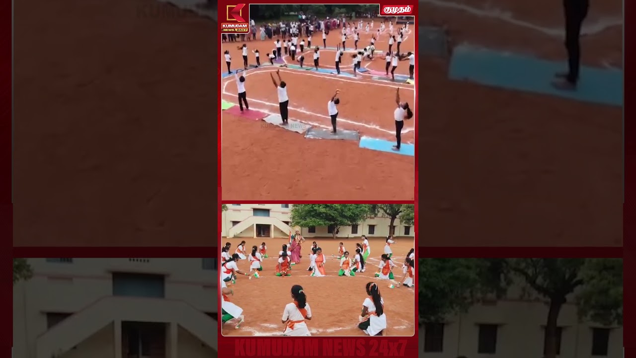 உலக சாதனை படைக்க களமிறங்கிய மாணவர்கள்! WorldRecord | IndependenceDay | Students | Kumudam News