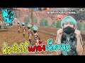 9999 ฟีฟาย