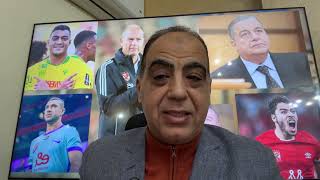 Download lagu اتفاق ياسين منصور وتوروب..القضاء وارض الزمالك وتعديل الدورى/مفاجات ربيعه وأكرم ومصطفى محمد وبيراميدز mp3