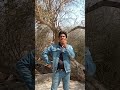 channel