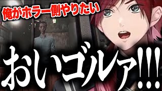 【心霊物件】ホラゲーをプレイするが、どうしてもホラー側になりたがるローレン【ローレン・イロアス/にじさんじ/切り抜き】