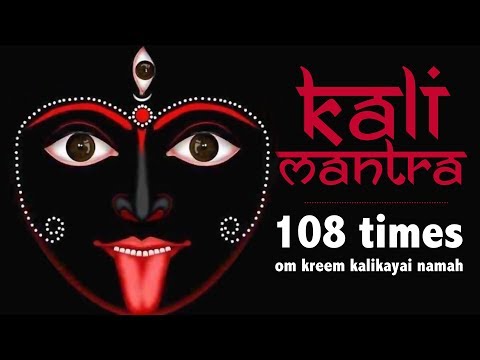 Very Powerful  KALI MANTRA : Om Kreem Kalikayai Namah | Kali Mantra 108 Times with Lyrics | Kali Maa