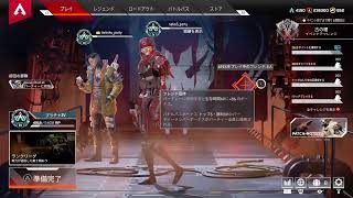 ＃113 apex legends