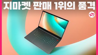 The quality of the #1 seller on Gmarket... Is the LG Ultra PC better than you thought?25 nov 2025222.1K vistas