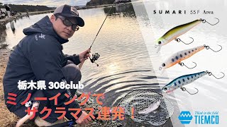 TIEMCO | 株式会社ティムコ公式サイト