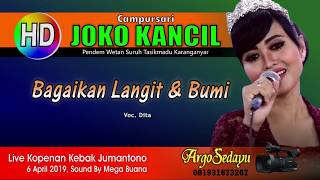 Download lagu Keroncong BAGAIKAN LANGIT & BUMI Campursari JOKO KANCIL mp3 Download lagu Keroncong BAGAIKAN LANGIT & BUMI Campursari JOKO KANCIL mp3