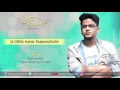 Je Chhilo Aamar Swaponocharini | Full Audio Song | Tumi Aamari | Rabindrsangeet