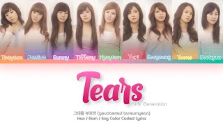 Girls’ Generation (소녀시대) – Tears (그대를 부르면) Color Coded Lyrics (Han/Rom/Eng)