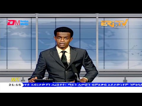 Tigrinya Evening News for January 28, 2021 - ERi-TV, Eritrea