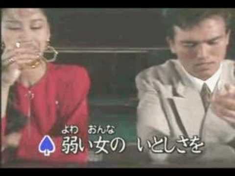 Top o Nerae! Gunbuster Otoko to Onna no Love Game Norio Wakamoto & Rei Sakuma