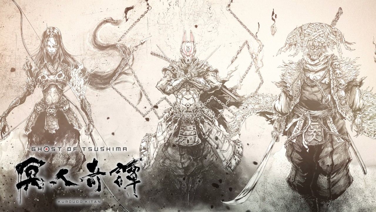 アニメ「Ghost of Tsushima 冥人奇譚」キャラクターアートPV