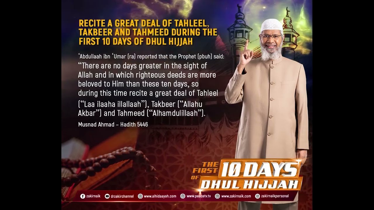 Recite a Great Deal of Tahleel, Takbeer and Tahmeed during the First 10 Days of Dhul Hijjah