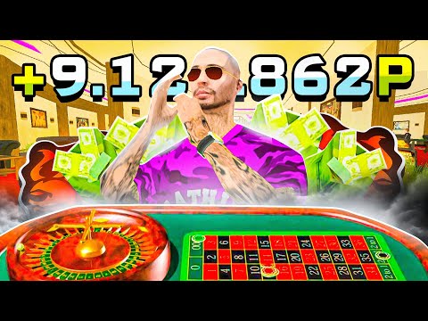 РАБОЧАЯ ТАКТИКА В BLACK JACK на БЛЕК РАША! КАК ВСЕГДА БЫТЬ В ПЛЮСЕ В КАЗИНО BLACK RUSSIA