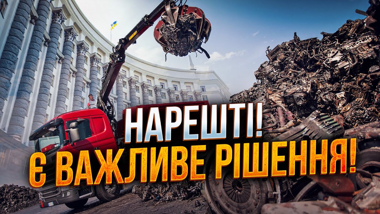 🔥 ЦЕ ВРЯТУЄ ЕКОНОМІКУ! Уряд запровадив обмеження щодо експорту ЦІЄЇ сирови?