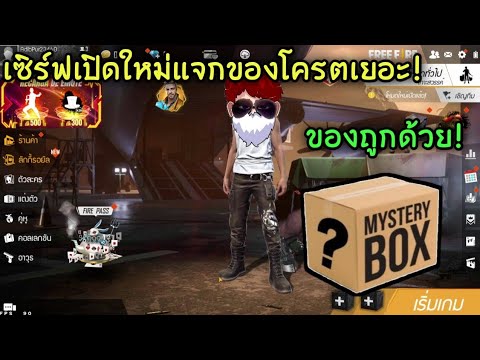 ฟีฟายแอดวานซ์
