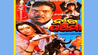 Naag Panchmi  Full Odiya Film Online  Prasenjit Ch