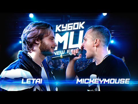 Video thumbnail for 28/09/19: LETAI vs MICKEYMOUSE | BPM