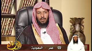 الجواب الكافي+معالي الشيخ أ د  سعد بن ناصر الشثري+01 04 2009+05 04 1430 image