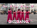 K POP IN PUBLIC BIGBANG 뱅뱅뱅 BANG BANG BANG UNLXMITED ONE TAKE SQUID GAME VERSION