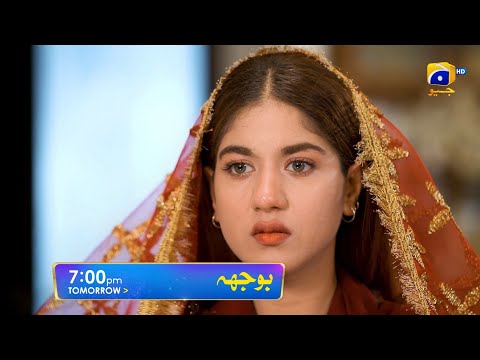 Bojh Episode 66 Promo | Tomorrow at 7:00 PM Only On Har Pal Geo