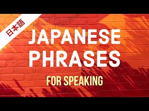 Real Japanese Phrases for Speaking