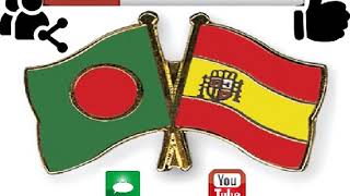 স্প্যানিশ । ভাষা কোর্স । 100 পাঠ