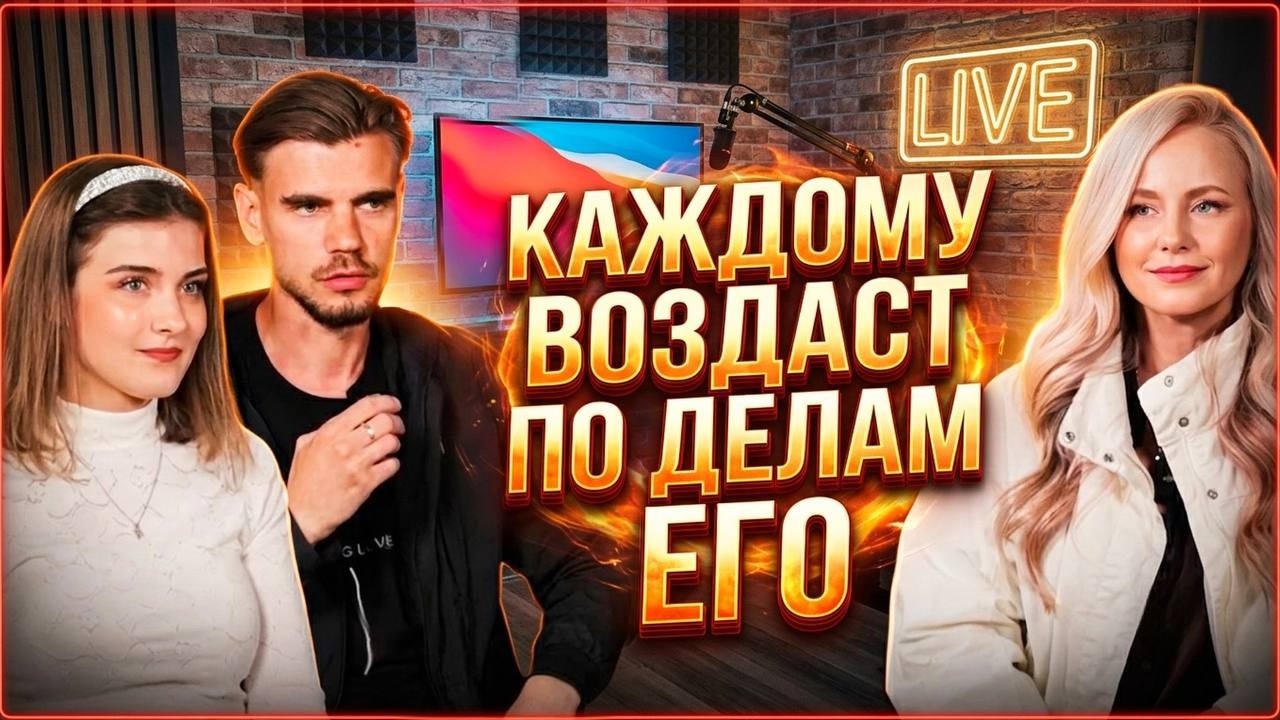 ИИСУС идет! Кто хочет душу свою сберечь, потеряет ее! Алкоголик стал учеником