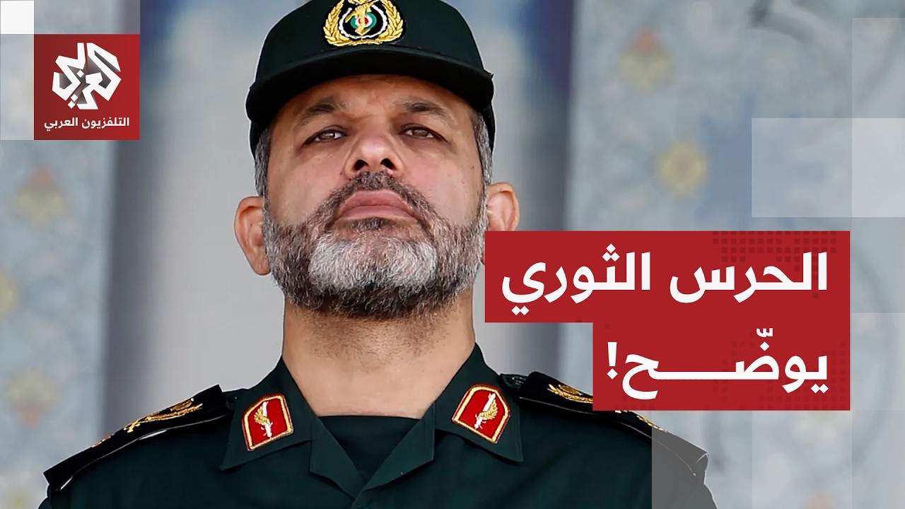 استهداف بالمسيرات والصواريخ على مواقع بدول الخليج.. الحرس الثوري ينفي تورطه ?