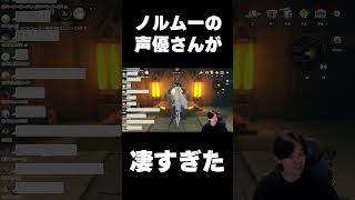 ただただ和泉風花さんに感謝を #shorts