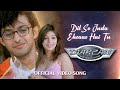 Dil Se Juda Ehsaas Hai Tu Full Song HD Taarzan The Wonder Car Vatsal Sheth Ayesha Takia
