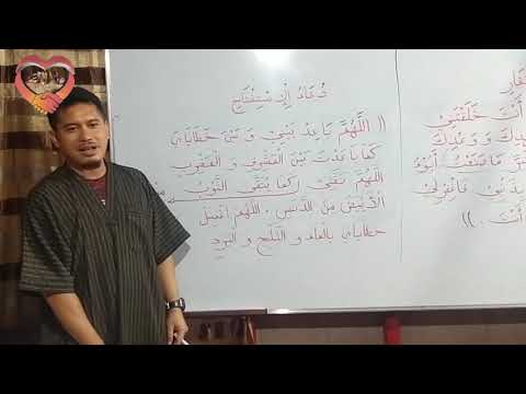 Du'a pang ukabi( دعاء الإستفتاح) by: Shiekh Hayder Buddin (Short Explanation)