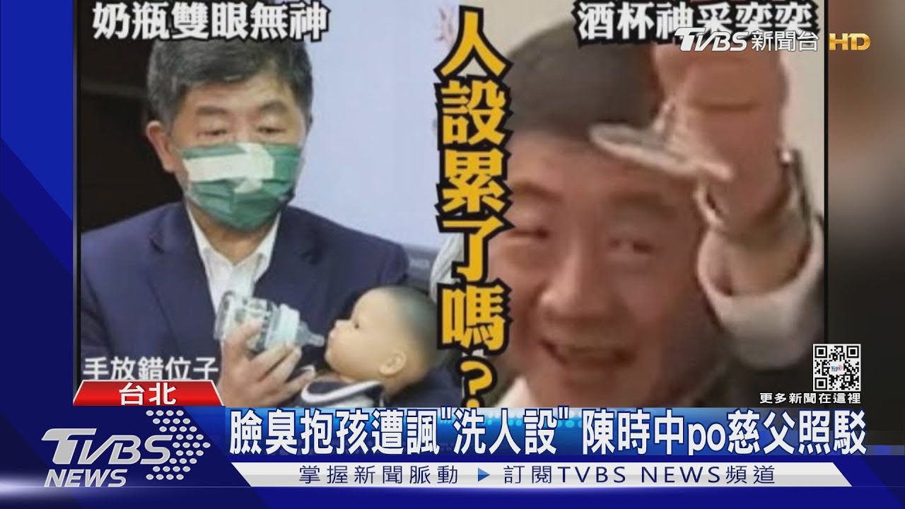 慈濟揭捐BNT屢遭政府勸阻　陳時中：沒有擋