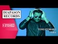 TONI STORARO - Istina / ТОНИ СТОРАРО - Истина 