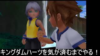 【KH】寝起きんはー