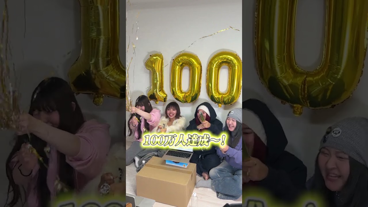 YouTubeチャンネル登録100万人突破しました🔥🔥🔥ここまで支えてくださった関係者の皆さま、クリエイター仲間の皆さん、応援し続けてくれたみにぷりのみんな🤍本当に本当にありがとうございました😭😭