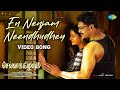 En Nenjam Neendhudhey - Video Song | Chevvaikizhamai | Ajmal, Payal Rajput | B Ajaneesh Loknath