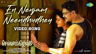 En Nenjam Neendhudhey - Video Song  Chevvaikizhama