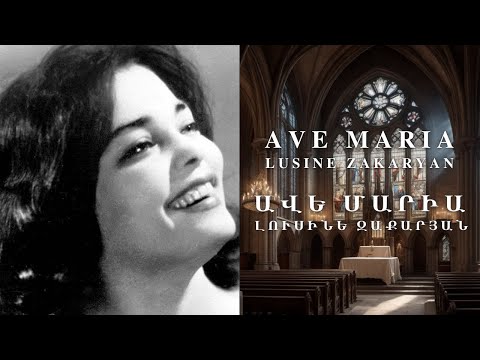 "AVE MARIA" by LUSINE ZAKARYAN 🇦🇲 THE DIVINE VOICE OF ARMENIA  | # 3