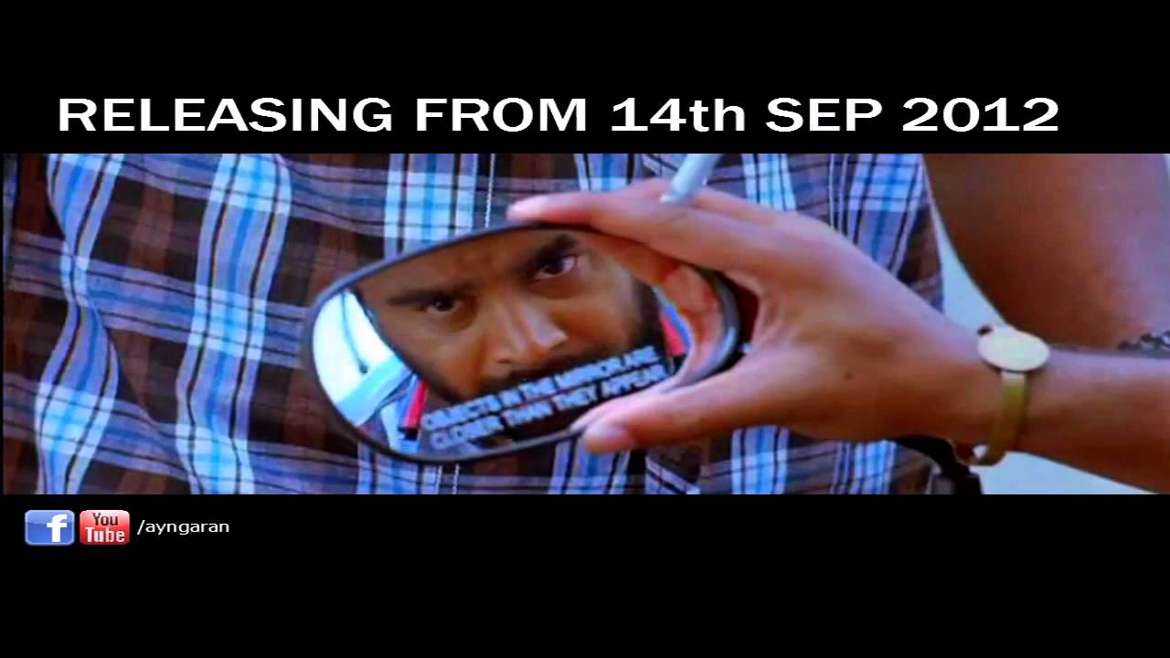 SUNDARAPANDIAN Official Trailer Ayngaran HD Quality