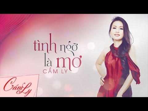 [Official Audio] CẨM LY - TÌNH NGỠ LÀ MƠ