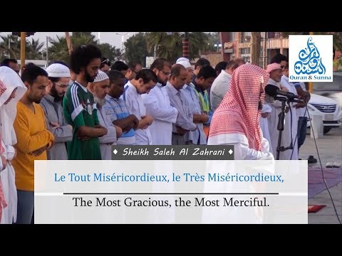 Amazing recitation of Surah Hud 😍 - Sheikh Saleh Al Zahrani