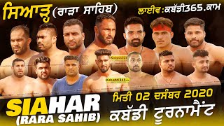 Siahar (Rara Sahib) Kabaddi Tournament 02 Dec 2020