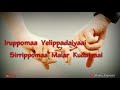 June Ponal July Kaatre Unnale Unnale Lyrics Video Whatsapp Status