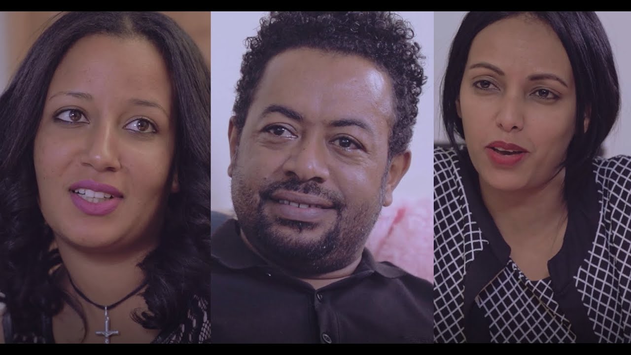 ታገቢኛለሽ ሙሉ ፊልም Tagebignalesh full Ethiopian movie 2021