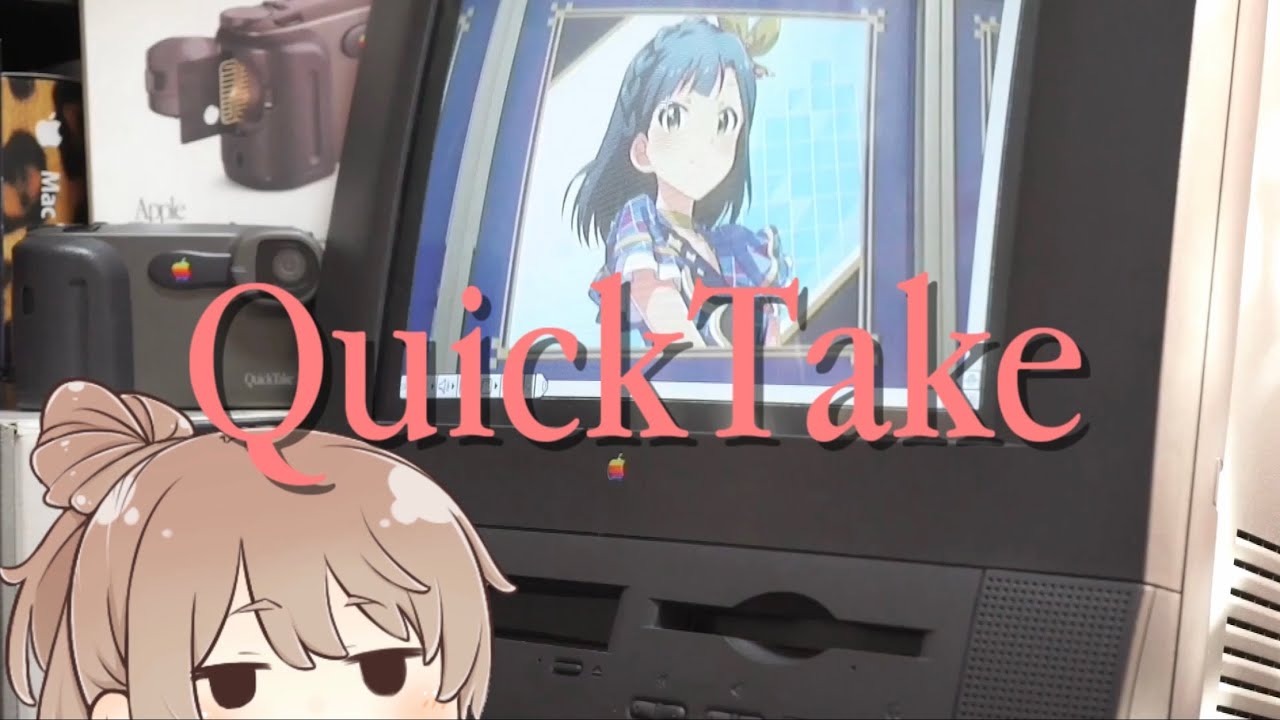 QuickTakeで写真を撮ろう！Performa転送も【CeVIOジャンク林檎懐古部】