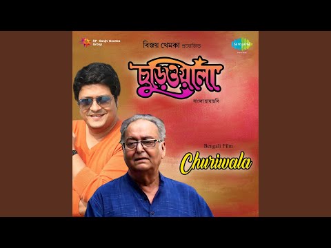 Kar Kachete Mon — watch video