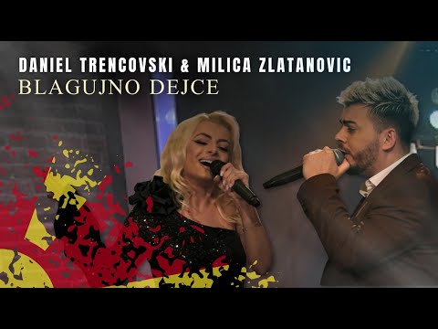 DANIEL TRENCOVSKI & MILICA ZLATANOVIC - BLAGUJNO DEJCE (LIVE 2025)