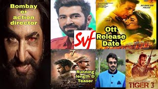Jeet Svf er cinema|Sooryavanshi Ott Release Date|Prosenjit er bengali Webseries|Ntr jr with Bhansali
