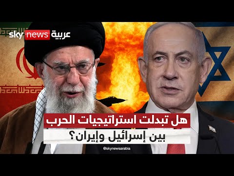 فيديو | المواجهة تدخل أسبوعها الثاني.. هل أعادت إسرائيل وإيران رسم خطوط المعركة؟