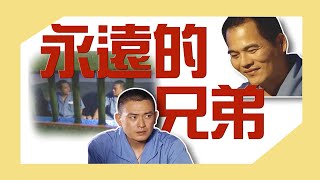 [問卦] 流氓教授當初跟啊譚混，現在會如何